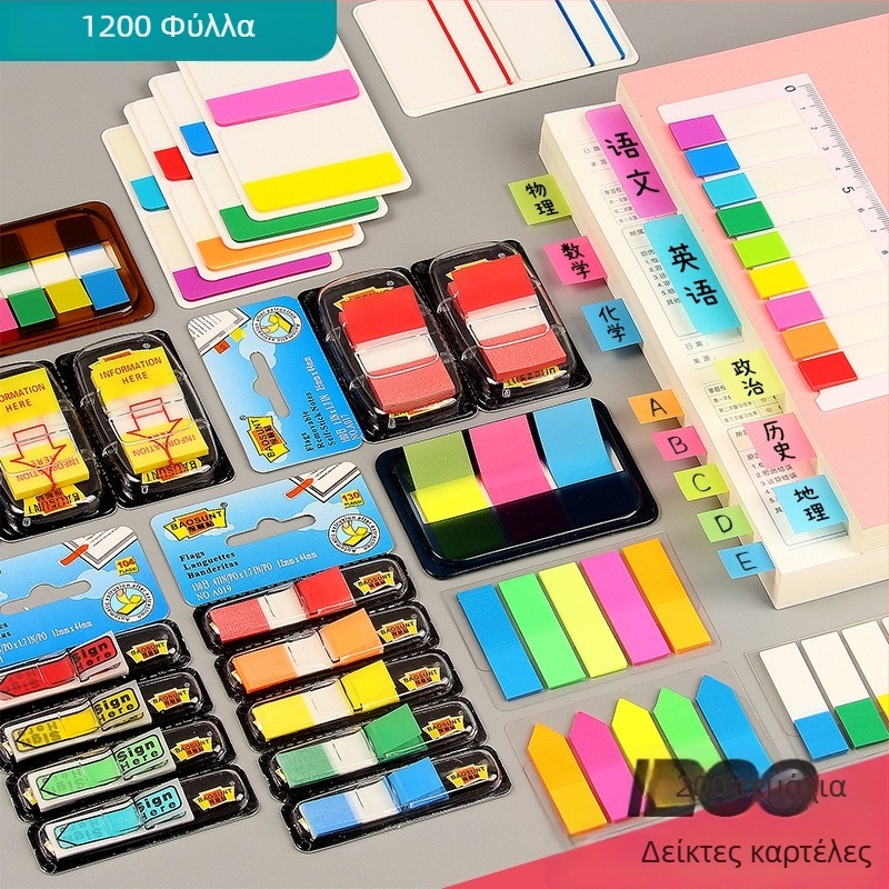 Ετικέτα ενδείξεων Joyful beauty, μοντέλο PP indicator label, υλικό PP πλαστικό, τύπος ετικέτας ενδείξεων, 100 ετικέτες ανά σελίδα