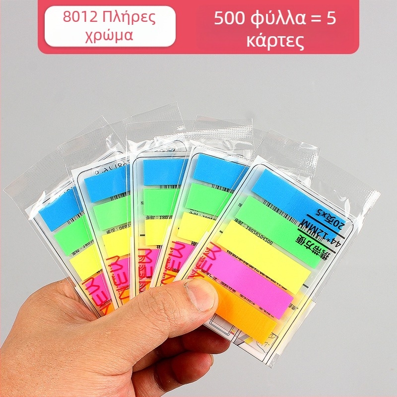 Ετικέτα ενδείξεων Joyful beauty, μοντέλο PP indicator label, υλικό PP πλαστικό, τύπος ετικέτας ενδείξεων, 100 ετικέτες ανά σελίδα