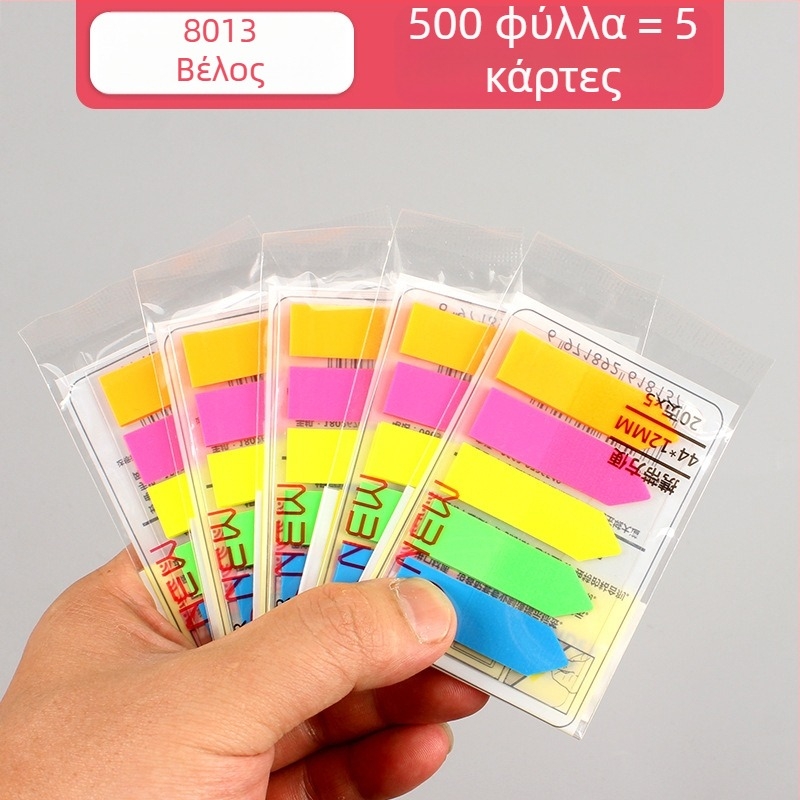 Ετικέτα ενδείξεων Joyful beauty, μοντέλο PP indicator label, υλικό PP πλαστικό, τύπος ετικέτας ενδείξεων, 100 ετικέτες ανά σελίδα