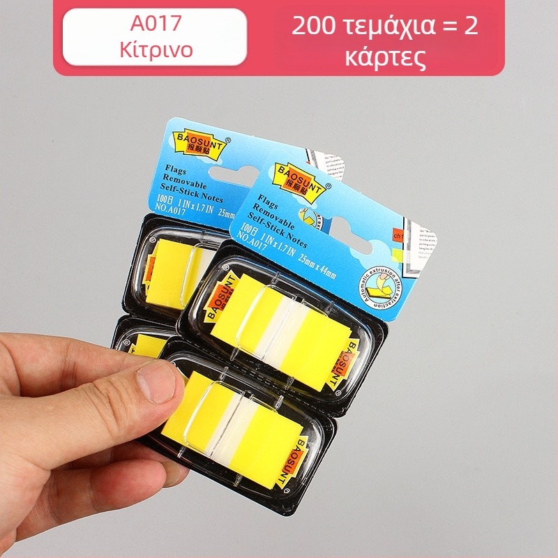 Ετικέτα ενδείξεων Joyful beauty, μοντέλο PP indicator label, υλικό PP πλαστικό, τύπος ετικέτας ενδείξεων, 100 ετικέτες ανά σελίδα