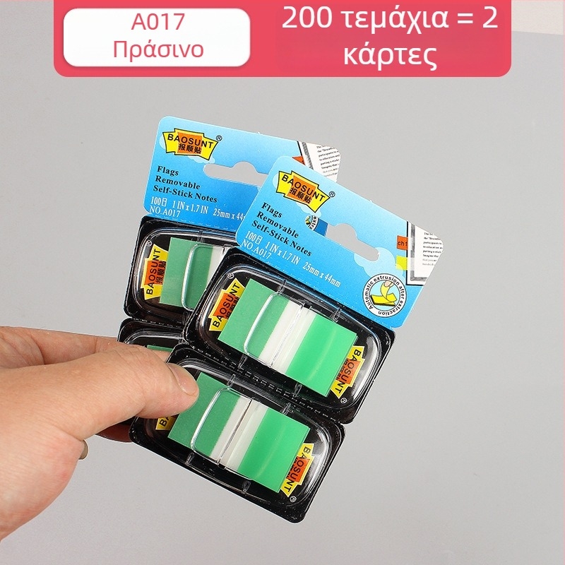 Ετικέτα ενδείξεων Joyful beauty, μοντέλο PP indicator label, υλικό PP πλαστικό, τύπος ετικέτας ενδείξεων, 100 ετικέτες ανά σελίδα