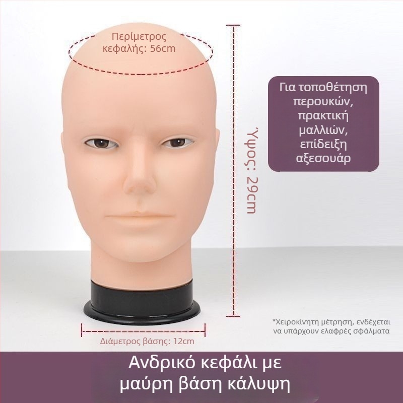 Μοντέλο κεφαλής για περούκα - μακριά ίσια μαλλιά με φράντζες, μαλλιά από μεταξωτή ίνα, μπορεί να βαφτεί ή να περμανθεί