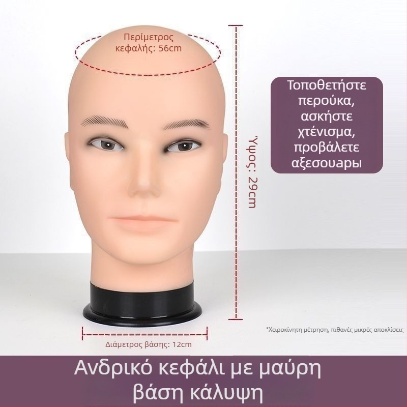 Μοντέλο κεφαλής για περούκα - μακριά ίσια μαλλιά με φράντζες, μαλλιά από μεταξωτή ίνα, μπορεί να βαφτεί ή να περμανθεί