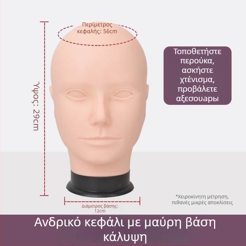 Μοντέλο κεφαλής για περούκα - μακριά ίσια μαλλιά με φράντζες, μαλλιά από μεταξωτή ίνα, μπορεί να βαφτεί ή να περμανθεί