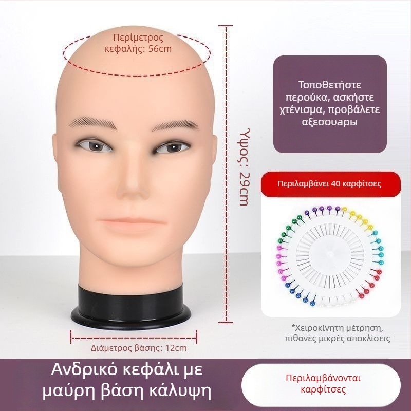 Μοντέλο κεφαλής για περούκα - μακριά ίσια μαλλιά με φράντζες, μαλλιά από μεταξωτή ίνα, μπορεί να βαφτεί ή να περμανθεί