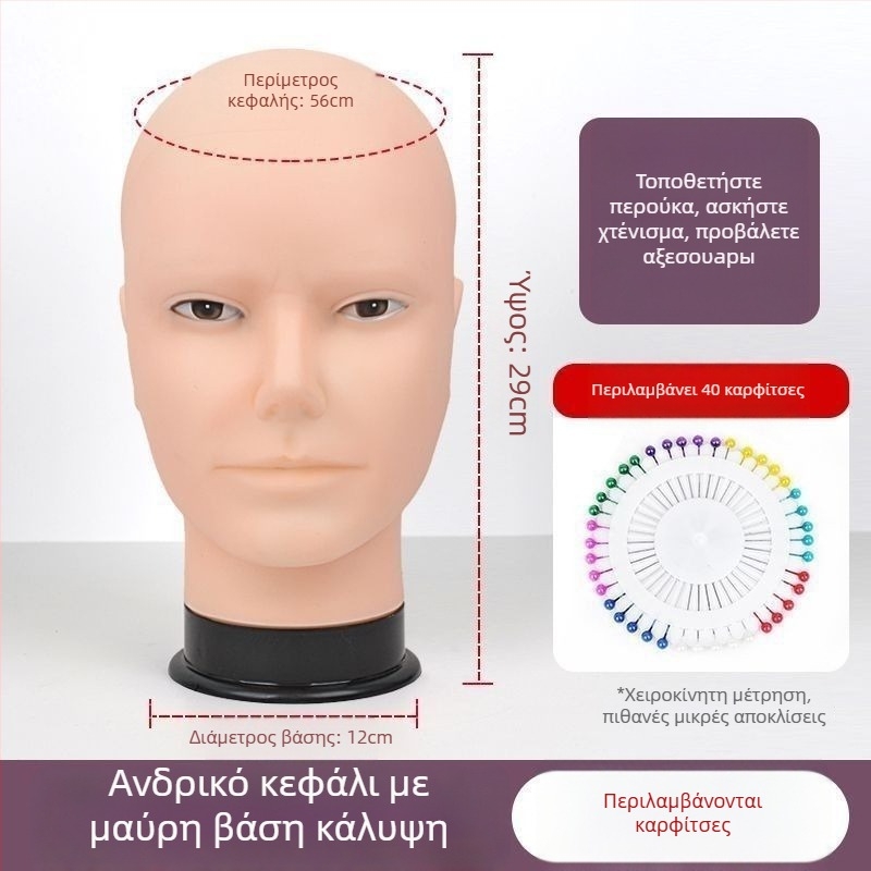 Μοντέλο κεφαλής για περούκα - μακριά ίσια μαλλιά με φράντζες, μαλλιά από μεταξωτή ίνα, μπορεί να βαφτεί ή να περμανθεί