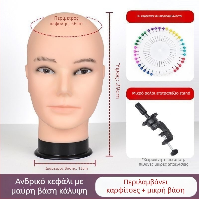 Μοντέλο κεφαλής για περούκα - μακριά ίσια μαλλιά με φράντζες, μαλλιά από μεταξωτή ίνα, μπορεί να βαφτεί ή να περμανθεί