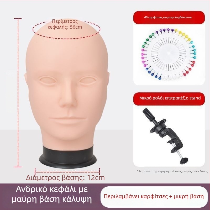 Μοντέλο κεφαλής για περούκα - μακριά ίσια μαλλιά με φράντζες, μαλλιά από μεταξωτή ίνα, μπορεί να βαφτεί ή να περμανθεί