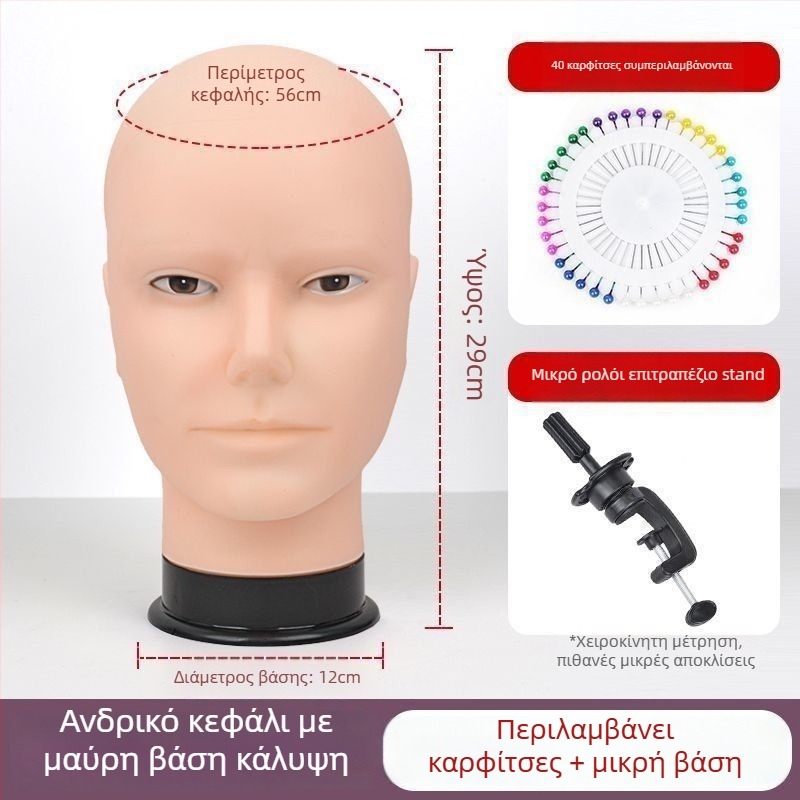 Μοντέλο κεφαλής για περούκα - μακριά ίσια μαλλιά με φράντζες, μαλλιά από μεταξωτή ίνα, μπορεί να βαφτεί ή να περμανθεί