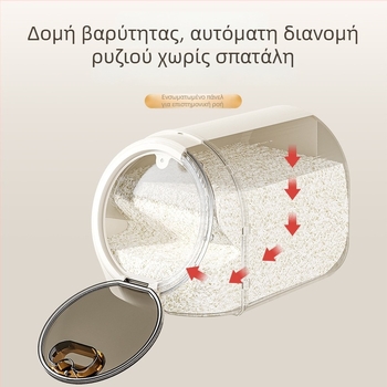 Δοχείο αποθήκευσης ρυζιού, τροφίμων υψηλής ποιότητας, σφραγισμένο, ανθεκτικό σε έντομα και υγρασία, με μεγάλη χωρητικότητα, κατάλληλο για κουζίνα, αποθηκεύει ρύζι, ζυμαρικά και δημητριακά