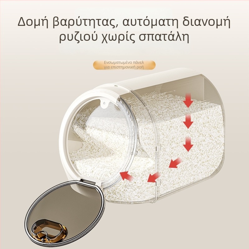 Δοχείο αποθήκευσης ρυζιού, τροφίμων υψηλής ποιότητας, σφραγισμένο, ανθεκτικό σε έντομα και υγρασία, με μεγάλη χωρητικότητα, κατάλληλο για κουζίνα, αποθηκεύει ρύζι, ζυμαρικά και δημητριακά