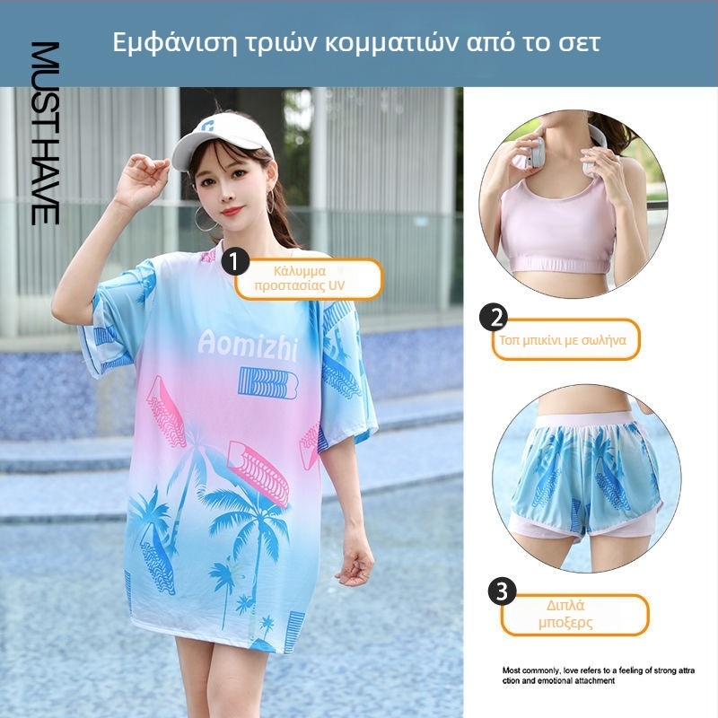 Γυναικείο σετ μαγιό 3 τεμαχίων με συντηρητικό στυλ για διακοπές στην παραλία, με ενισχύσεις για το στήθος, gradient μοτίβο, ύφασμα πολυεστέρα-ελαστάνη (5%), με μεσαίου μήκους μανίκια