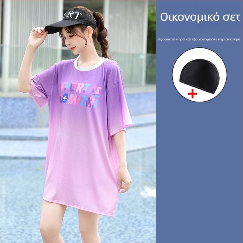 Γυναικείο σετ μαγιό 3 τεμαχίων με συντηρητικό στυλ για διακοπές στην παραλία, με ενισχύσεις για το στήθος, gradient μοτίβο, ύφασμα πολυεστέρα-ελαστάνη (5%), με μεσαίου μήκους μανίκια