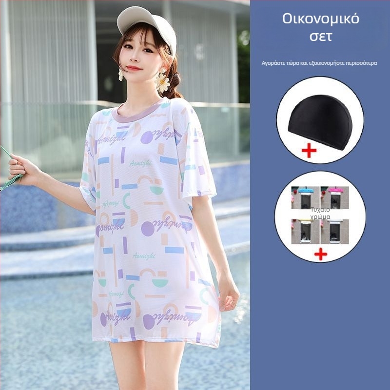 Γυναικείο σετ μαγιό 3 τεμαχίων με συντηρητικό στυλ για διακοπές στην παραλία, με ενισχύσεις για το στήθος, gradient μοτίβο, ύφασμα πολυεστέρα-ελαστάνη (5%), με μεσαίου μήκους μανίκια