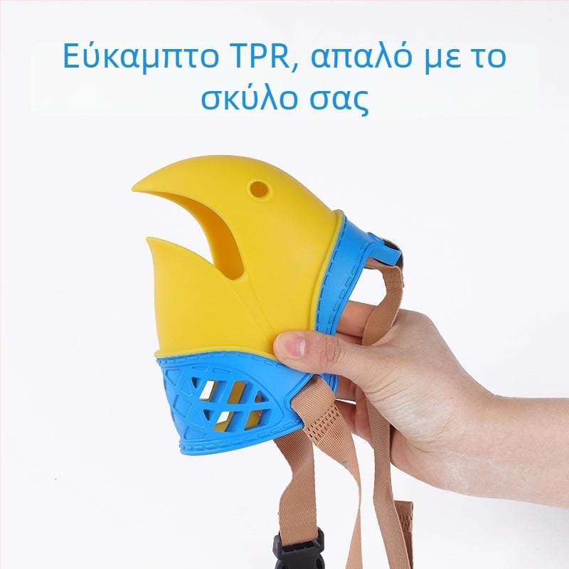 Luxing Φιμωτήριο σκύλου - Αντιδάγκωμα, Αντιγάβγισμα, Έλεγχος πρόσληψης φαγητού