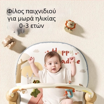 Παιδικό γυμναστήριο πιάνου με πετάλι – πλαστικό παιχνίδι για μωρά και νήπια 0–3 ετών, 11 λειτουργίες