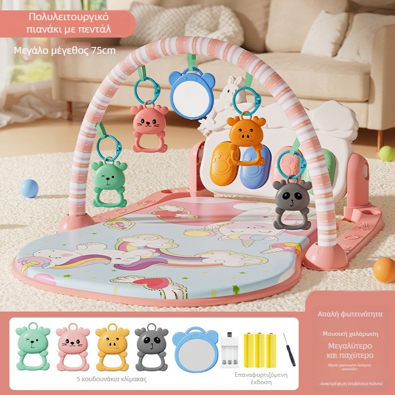 Παιδικό γυμναστήριο πιάνου με πετάλι – πλαστικό παιχνίδι για μωρά και νήπια 0–3 ετών, 11 λειτουργίες