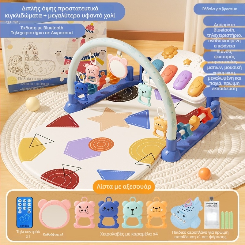 Παιδικό γυμναστήριο πιάνου με πετάλι – πλαστικό παιχνίδι για μωρά και νήπια 0–3 ετών, 11 λειτουργίες