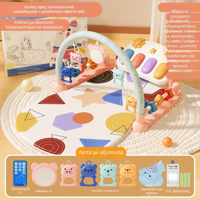 Παιδικό γυμναστήριο πιάνου με πετάλι – πλαστικό παιχνίδι για μωρά και νήπια 0–3 ετών, 11 λειτουργίες