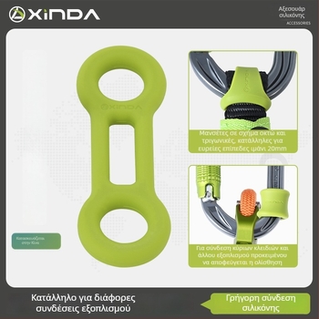 Xinda Περιοριστικό δαχτυλίδι για αναρρίχηση – Σιλικόνινο δαχτυλίδι, Γρήγορο άγκιστρο, Τοποθέτηση, Κύριο κλείσιμο, Σταθερό δαχτύλιο, Για σπηλαιοκατάβαση και καταβάσεις από μεγάλα ύψη
