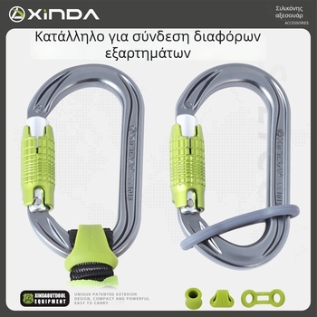 Xinda Περιοριστικό δαχτυλίδι για αναρρίχηση – Σιλικόνινο δαχτυλίδι, Γρήγορο άγκιστρο, Τοποθέτηση, Κύριο κλείσιμο, Σταθερό δαχτύλιο, Για σπηλαιοκατάβαση και καταβάσεις από μεγάλα ύψη