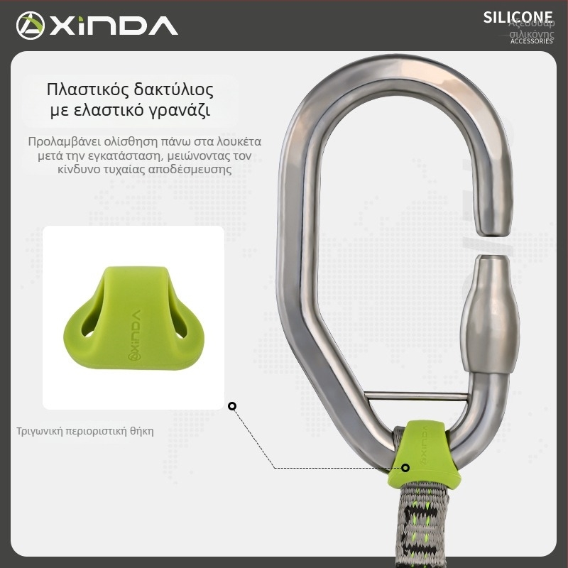 Xinda Περιοριστικό δαχτυλίδι για αναρρίχηση – Σιλικόνινο δαχτυλίδι, Γρήγορο άγκιστρο, Τοποθέτηση, Κύριο κλείσιμο, Σταθερό δαχτύλιο, Για σπηλαιοκατάβαση και καταβάσεις από μεγάλα ύψη