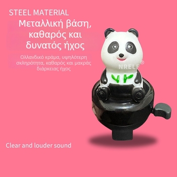 Κουδούνι από σίδηρο για παιδικά ποδήλατα ισορροπίας και καρότσια, ισχυρός ήχος κουδουνιού, χαριτωμένος καρτούν σχεδιασμός, χωρίς παραμετροποίηση