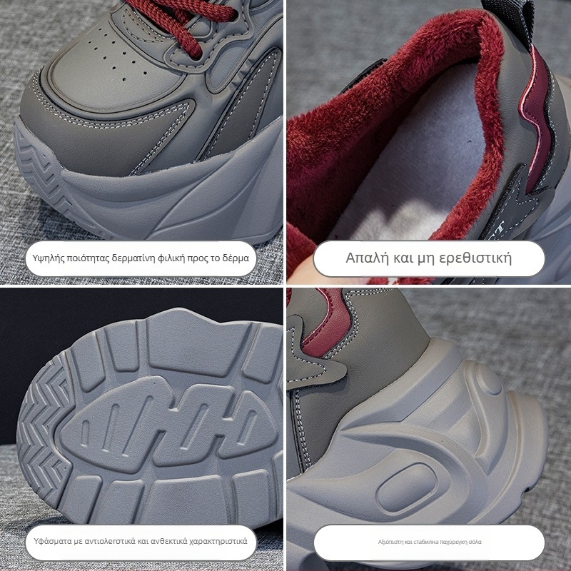 Γυναικείες sneakers τύπου dad shoes με φαρδιά σόλα - Άνω μέρος από διπλό δέρμα αγελάδας, fleece επένδυση, 6–8 cm πλατφόρμα, TPU σόλα, Κούμπωμα με κορδόνια