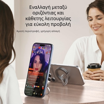 Magsafes διπλής όψεως μαγνητική βάση κινητού με πολυλειτουργικό δαχτυλίδι-κράτημα και μεταλλική επιτραπέζια βάση με διπλό δαχτυλίδι