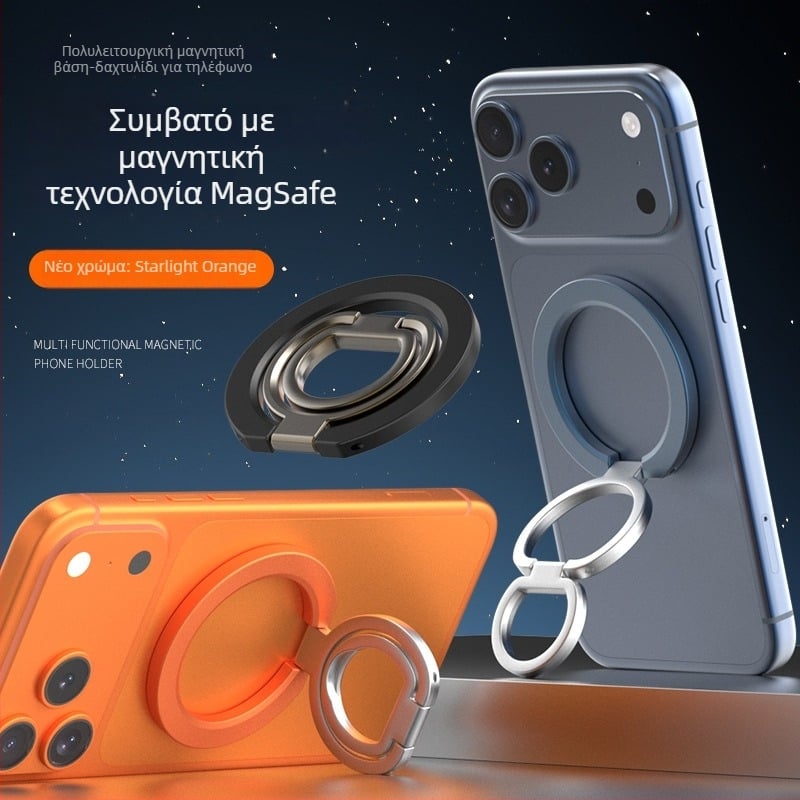 Magsafes διπλής όψεως μαγνητική βάση κινητού με πολυλειτουργικό δαχτυλίδι-κράτημα και μεταλλική επιτραπέζια βάση με διπλό δαχτυλίδι