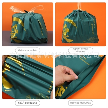 Μίας χρήσης PE τσάντα takeout με κορδόνι – τσάντα εστίασης με δυνατότητα εκτύπωσης λογότυπου, 50 τεμάχια ανά συσκευασία