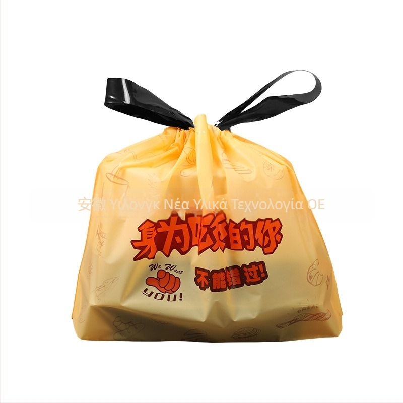 Μίας χρήσης PE τσάντα takeout με κορδόνι – τσάντα εστίασης με δυνατότητα εκτύπωσης λογότυπου, 50 τεμάχια ανά συσκευασία