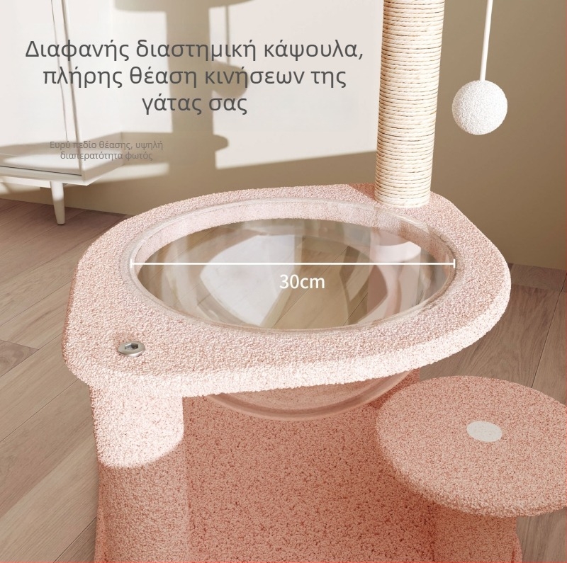 Ράφι αναρρίχησης γάτας με ενσωματωμένο φωλιά, δέντρο και σανίδα γρατσουνίσματος, ύφασμα σισάλ, χαριτωμένο στυλ, καταγωγή Xuzhou