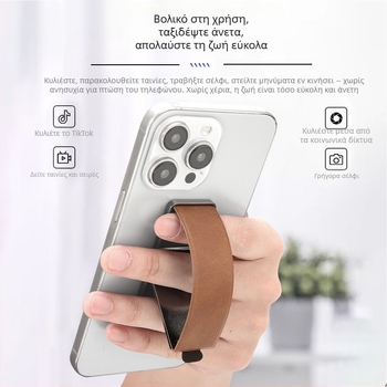 FUN COMBO Καθολικό Μεταλλικό Πτυσσόμενο Επιτραπέζιο Στήριγμα για Τηλέφωνα και Tablets με Κολλητική Πίσω Όψη (Μάρκα: FUN COMBO; Υλικό: Μέταλλο; Στυλ: Καθολικό; Προσαρμογή: Υποστηρίζεται)