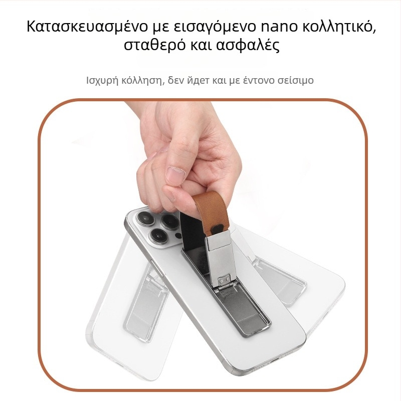 FUN COMBO Καθολικό Μεταλλικό Πτυσσόμενο Επιτραπέζιο Στήριγμα για Τηλέφωνα και Tablets με Κολλητική Πίσω Όψη (Μάρκα: FUN COMBO; Υλικό: Μέταλλο; Στυλ: Καθολικό; Προσαρμογή: Υποστηρίζεται)