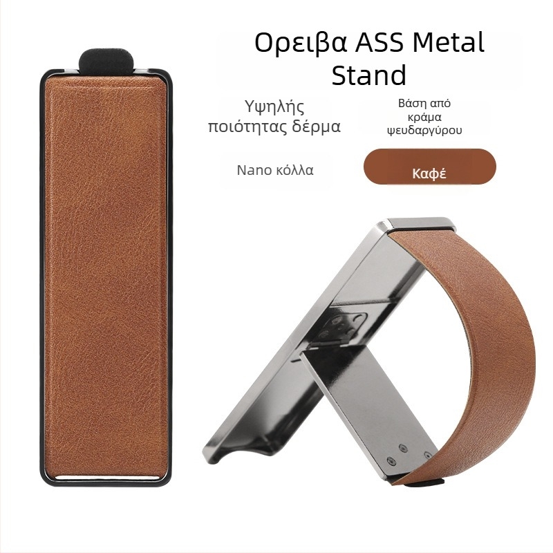 FUN COMBO Καθολικό Μεταλλικό Πτυσσόμενο Επιτραπέζιο Στήριγμα για Τηλέφωνα και Tablets με Κολλητική Πίσω Όψη (Μάρκα: FUN COMBO; Υλικό: Μέταλλο; Στυλ: Καθολικό; Προσαρμογή: Υποστηρίζεται)