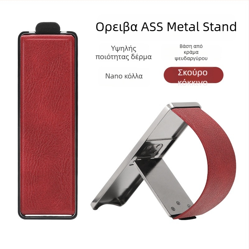 FUN COMBO Καθολικό Μεταλλικό Πτυσσόμενο Επιτραπέζιο Στήριγμα για Τηλέφωνα και Tablets με Κολλητική Πίσω Όψη (Μάρκα: FUN COMBO; Υλικό: Μέταλλο; Στυλ: Καθολικό; Προσαρμογή: Υποστηρίζεται)