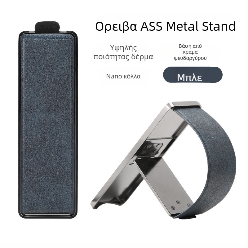 FUN COMBO Καθολικό Μεταλλικό Πτυσσόμενο Επιτραπέζιο Στήριγμα για Τηλέφωνα και Tablets με Κολλητική Πίσω Όψη (Μάρκα: FUN COMBO; Υλικό: Μέταλλο; Στυλ: Καθολικό; Προσαρμογή: Υποστηρίζεται)