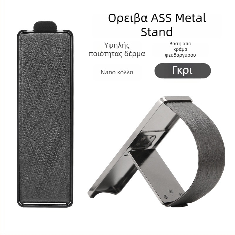 FUN COMBO Καθολικό Μεταλλικό Πτυσσόμενο Επιτραπέζιο Στήριγμα για Τηλέφωνα και Tablets με Κολλητική Πίσω Όψη (Μάρκα: FUN COMBO; Υλικό: Μέταλλο; Στυλ: Καθολικό; Προσαρμογή: Υποστηρίζεται)