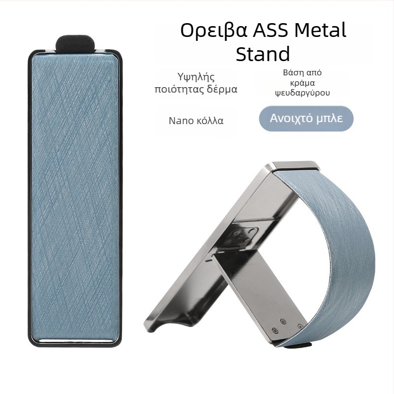 FUN COMBO Καθολικό Μεταλλικό Πτυσσόμενο Επιτραπέζιο Στήριγμα για Τηλέφωνα και Tablets με Κολλητική Πίσω Όψη (Μάρκα: FUN COMBO; Υλικό: Μέταλλο; Στυλ: Καθολικό; Προσαρμογή: Υποστηρίζεται)