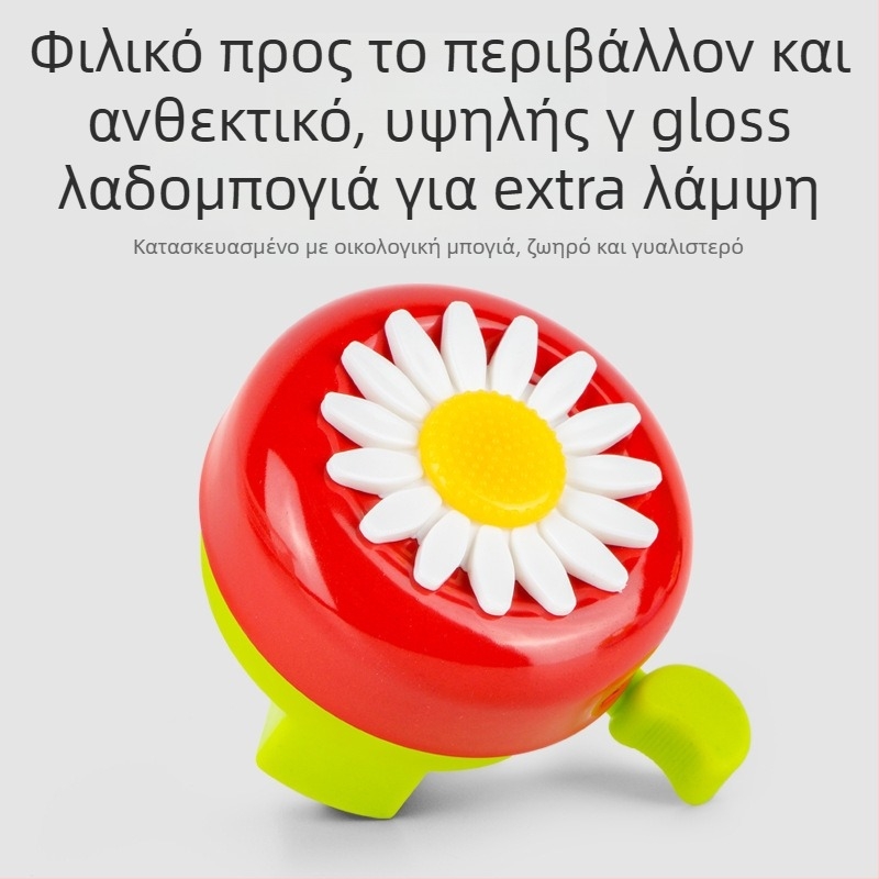 Κουδούνι ποδηλάτου για παιδικό ποδήλατο – σιδερένιο σώμα, μάρκα Huitou / M·HUITTO, μοντέλο MZC-0017, απλό κουδούνι