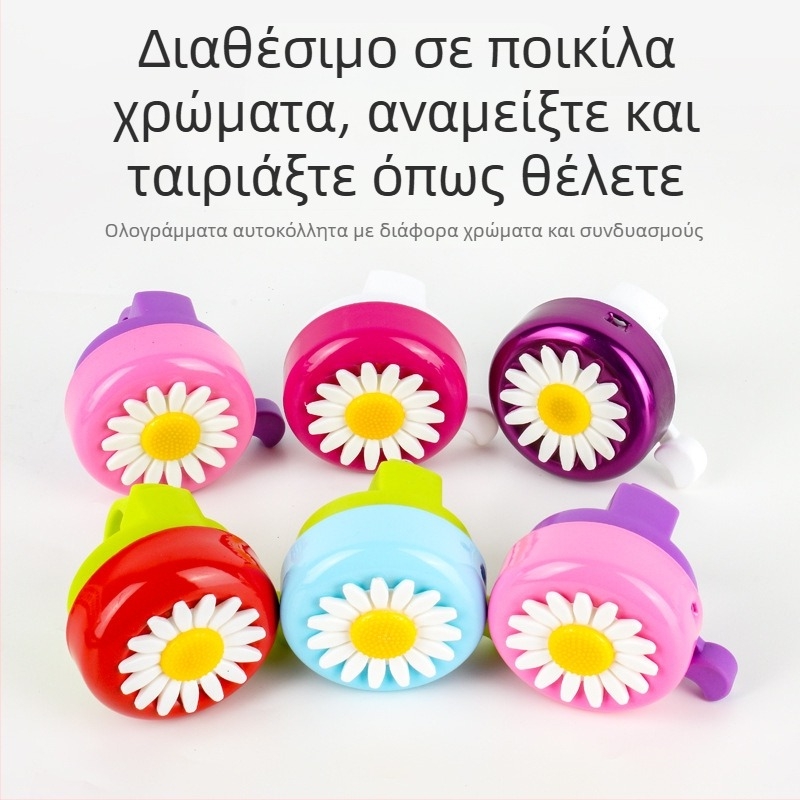 Κουδούνι ποδηλάτου για παιδικό ποδήλατο – σιδερένιο σώμα, μάρκα Huitou / M·HUITTO, μοντέλο MZC-0017, απλό κουδούνι