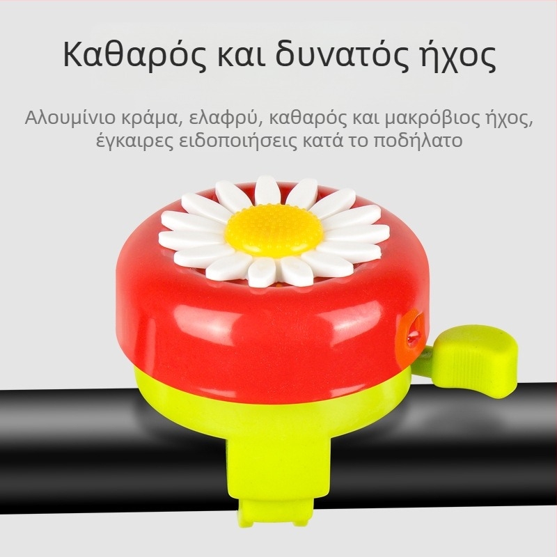 Κουδούνι ποδηλάτου για παιδικό ποδήλατο – σιδερένιο σώμα, μάρκα Huitou / M·HUITTO, μοντέλο MZC-0017, απλό κουδούνι