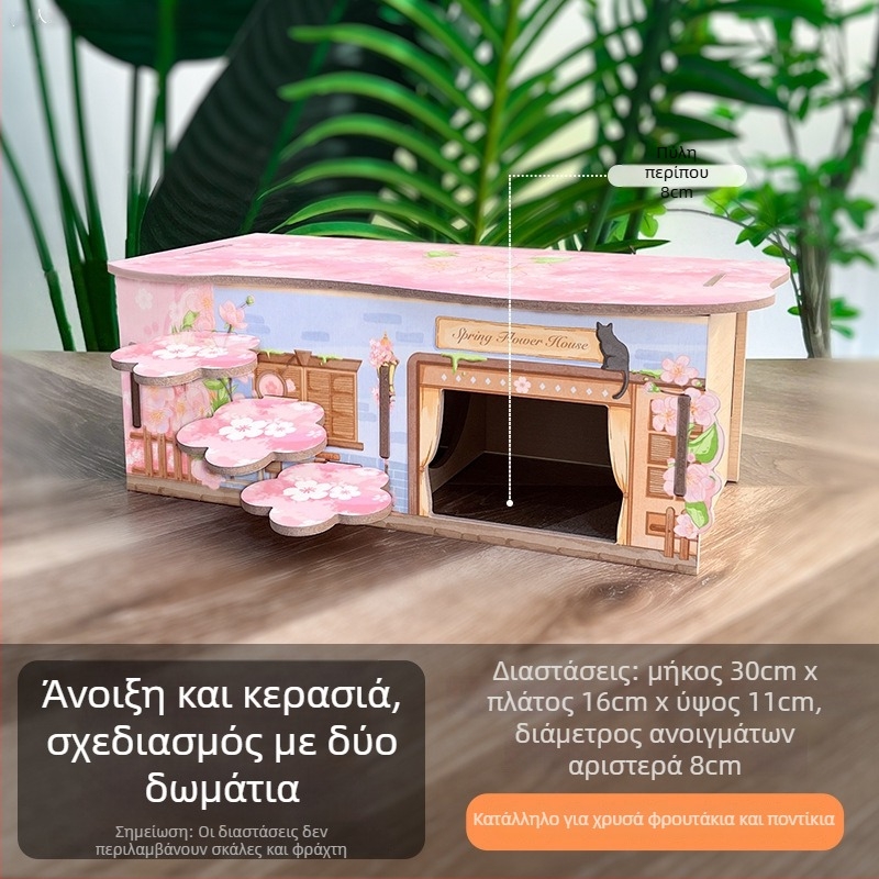 Διόροφοξύλινη κατοικία για χάμστερ με κυκλικό σχήμα, κατάλληλη για εσωτερική χρήση και αδιάβροχη