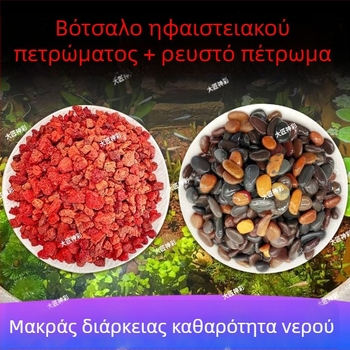 Σετ διακοσμητικών πετρών από ηφαιστειακό λίθο για ενυδρεία και διαμόρφωση τοπίου με υπόστρωμα πυθμένα