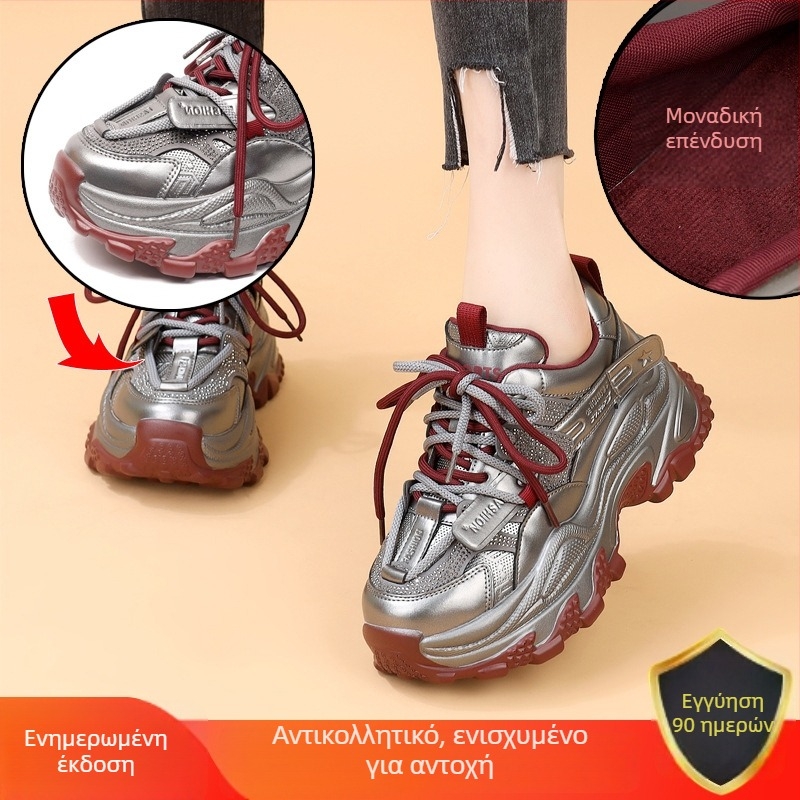 Παπούτσια τύπου Dad Shoes με επάνω μέρος από μικροϊνά, μεσαίο ύψος τακουνιού 3–5 cm, σόλα από καουτσούκ, κλείσιμο με κορδόνια (Καθημερινά, Γυναίκες)
