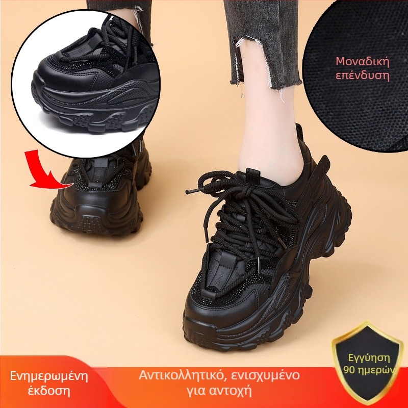 Παπούτσια τύπου Dad Shoes με επάνω μέρος από μικροϊνά, μεσαίο ύψος τακουνιού 3–5 cm, σόλα από καουτσούκ, κλείσιμο με κορδόνια (Καθημερινά, Γυναίκες)