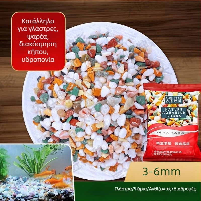 Φυσικοί λίθοι Rain Flower για το κάτω μέρος ενυδρείου, επιφάνεια υδροπονίας και διακόσμηση για παχύφυτα.