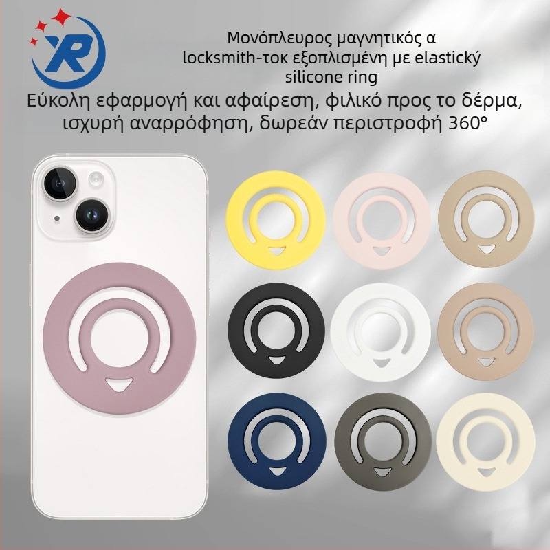 MagSafe μαγνητικό δαχτυλίδι για κινητό από υγρή σιλικόνη – καθολικό, προσαρμόσιμο, μάρκα Lucky