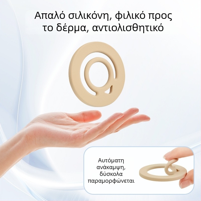 MagSafe μαγνητικό δαχτυλίδι για κινητό από υγρή σιλικόνη – καθολικό, προσαρμόσιμο, μάρκα Lucky